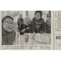 2008年2月16日，沈阳日报